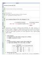 영양생화학실험A+)효소활성도 측정 ( Glutathion peroxidase ; GPx) 2페이지