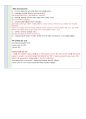 생화학A+) RNA 분리 및 농도측정과 전기영동법 4페이지