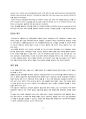 DNA 농도 측정 및 플라스미드 (plasmid), 전기영동법 (gel electrophorosis) 6페이지