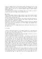 DNA 농도 측정 및 플라스미드 (plasmid), 전기영동법 (gel electrophorosis) 9페이지