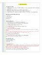 영양생화학)단백질 정량 (BCA법) 4페이지