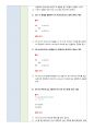 식품화학실험A+)시약 제조 및 농도 변경 레포트 2페이지