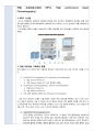 영양생화학실험A+) HPLC 크로마토그래피 카페인 정량 6페이지