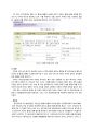 이상지질혈증 발표 레포트 12페이지