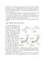 이상지질혈증 발표 레포트 17페이지