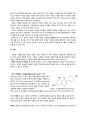 이상지질혈증 발표 레포트 18페이지