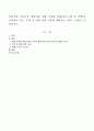 어린이집 주간교육 계획안을 생활 주제와 연령(만3~5세 중 선택)을 선택하여 짜고,  주제 및 연령 선택 이유와 계획안을 짜며 느낀점을 서술하시오.  - 만3세 주간교육계획안 1페이지