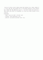 어린이집 주간교육 계획안을 생활 주제와 연령(만3~5세 중 선택)을 선택하여 짜고,  주제 및 연령 선택 이유와 계획안을 짜며 느낀점을 서술하시오.  - 만3세 주간교육계획안 4페이지
