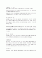 사회복지정책의 형성과정을 소개하고, 길버트(Gilbert)와 스펙트(Spect)에 의해 제시된 사회복지정책을 결정할 때 고려되어야 할 주요 요소(산물)들들 설명해보세요. 4페이지