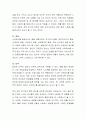 정신건강에 영향을 미치는 스트레스의 요인과 효율적인 대처방식을 기술. 3페이지