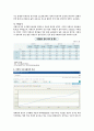 지역사회분석 보고서(천안지역 분석 보고서) 4페이지