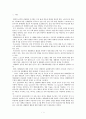 내가 참여하고 있는 생활체육(복싱) 1페이지