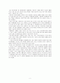 내가 참여하고 있는 생활체육(복싱) 2페이지