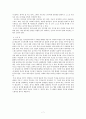 내가 참여하고 있는 생활체육(복싱) 7페이지