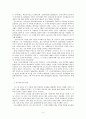 안드로포프 4페이지