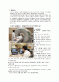 뇌내출혈(ICH) Case Study - 문헌고찰, 간호과정(진단3개) 5페이지
