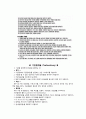 뇌내출혈(ICH) Case Study - 문헌고찰, 간호과정(진단3개) 14페이지