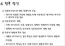 최근 유행한 신종바이러스 (메르스,사스,조류인플루엔자,인플루엔자,SFTS,에볼라,ebola,살인진드기)관련 27페이지