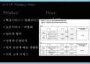 서비스service마케팅 -cgv 11페이지