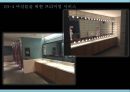 서비스service마케팅 -cgv 17페이지