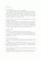 결과結果6 - Light and Color 2페이지