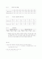 실험實驗 회로내 임의의 접합점에서의 유입전류의 합과 유출전류 사이의 관계를 구한다.  3페이지