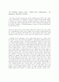 추방追放-허용되지않는 지성 1페이지