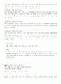 실험實驗1-알칼리 소비량 5페이지