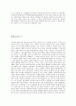 한국의 축제와 일본의 마츠리 report
 6페이지