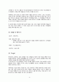 광고론 과제  광고비평 광고분석 - 감성광고 (동원참치, KB국민카드, 이누스 비데 올림, 대한항공, 캐논 EOS 100D) 6페이지
