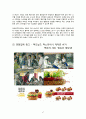 광고론 과제 광고비평 광고분석 - 인지광고 (코웨이 제습공기청정기, T station, LG 울트라 PC 그램, 클라우드 맥주, 버거킹 콰트로 치즈와퍼) 17페이지