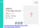 건강한피부만들기어플(앱 아이디어) - 전국민피부개선프로젝트 꿀피 어플 꿀피부만들기.pptx 4페이지