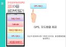 건강한피부만들기어플(앱 아이디어) - 전국민피부개선프로젝트 꿀피 어플 꿀피부만들기.pptx 13페이지