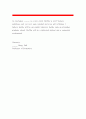 대학원유학 교수님 영문 추천서(letter of recommendation) 교수님 추천서 영문, 대학원 유학 추천서, 대학원 추천서, 영문추천서, 교수님추천서, 대학원유학추천서 Graduate School Recommendation [영어,영문] 3페이지