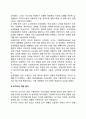 대테러counterterrorism 작전 - 모가디슈 구출작전(모가디슈 인질구출작전의 개요와 구출방법, 모가디슈 구출작전의 평가) 2페이지