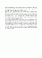 [대테러counterterrorism 작전] 엔테베 인질구출작전 - 엔테베 구출작전의 사건개요, 구출방법, 엔테베 작전 평가 4페이지