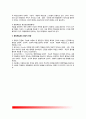 [행정책임 (行政責任)] 행정책임의 의의 및 특징, 중요성, 유형, 기준, 행정책임론의 현대적 동향 4페이지