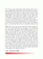 [항공테러Aviation Terror 대책방안] 항공 테러리즘에 대한 일반대책 3페이지