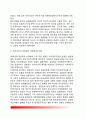 [한국韓國 민주주의론] 한국(우리나라) 민주주의의 특징, 제 관점에서 본 한국 민주주의 전개 8페이지