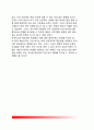[자살테러suicidal terrorism] 자살테러의 전개과정과 대책방안 8페이지