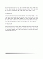 [대테러정보] 대테러 정보의 순환(테러정보 순환과정) 정보의 요구, 정보의 수집, 정보의 분석 및 생산, 정보의 전파 및 사용 9페이지