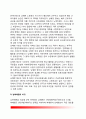 [예멘의 통일과 통합] 예멘민족의 정통성, 예멘의 통일과정, 통일 전의 남북예멘과 통일 후 문제점, 재분단 위기와 무력 통일, 예멘통일이 한국(남북통일)에 주는 시사점 7페이지