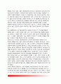 [사이버테러 cyberterror] 정보화시대의 테러리즘, 사이버 테러리즘의 개념과 유형, 대책방안, 사이버 테러리즘 공격수단 7페이지