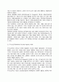 [대테러 정보기관] 대테러 정보기관의 역할, 세계의 정보기관(외국의 테러정보기관) 미국, 영국, 러시아, 프랑스, 독일, 이스라엘, 한국의 국가정보원 5페이지