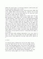 [대테러 정보기관] 대테러 정보기관의 역할, 세계의 정보기관(외국의 테러정보기관) 미국, 영국, 러시아, 프랑스, 독일, 이스라엘, 한국의 국가정보원 7페이지