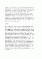 [대테러 정보기관] 대테러 정보기관의 역할, 세계의 정보기관(외국의 테러정보기관) 미국, 영국, 러시아, 프랑스, 독일, 이스라엘, 한국의 국가정보원 10페이지