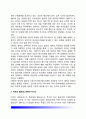 [주요국가의 대테러 특공대] 외국(각국)의 대테러 특공대 - 영국 공수특전단(SAS), 독일 GCG-9, 프랑스 GIGN, 미국 델타포스(Delta Force), 이스라엘 샤이렛매트칼(Sayaret Matkal), 한국 대테러특공대 6페이지
