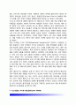 [주요국가의 대테러 특공대] 외국(각국)의 대테러 특공대 - 영국 공수특전단(SAS), 독일 GCG-9, 프랑스 GIGN, 미국 델타포스(Delta Force), 이스라엘 샤이렛매트칼(Sayaret Matkal), 한국 대테러특공대 7페이지
