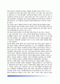 외국 분단국의 갈등-통합의 관계(갈등과 통일에 대한 이론적 논의, 분단국가의 갈등구조, 분단국의 통일사례비교, 분단국가의 갈등-통합이 한반도에 주는 시사점) - 독일 ․ 베트남 ․ 예멘 10페이지