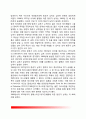 [항공테러] 항공 테러리즘의 발생현황과 유형 - 항공테러 현황과 대책방안(항공기 납치, 항공기 공중 폭파, 항공시설과 이용객 공격, 항공기에 대한 미사일 공격) 3페이지